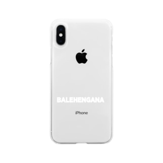BALEHENGANA バレヘンガナ 白 Soft Clear Smartphone Case