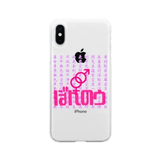 ステッカー アイテム グッズの通販 Suzuri スズリ ステッカー アイテム グッズの通販 Suzuri スズリ