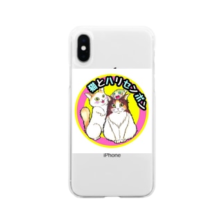 猫とハリセンボン Soft Clear Smartphone Case