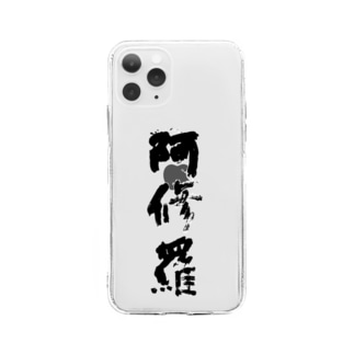 阿修羅スマホケース Soft Clear Smartphone Case