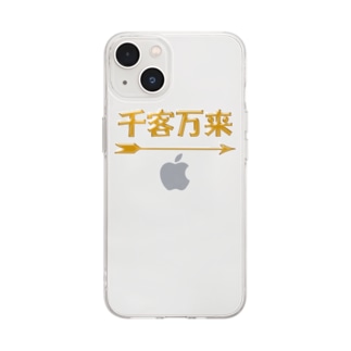 スマホケース（iPhone）オリジナルロゴ制作_千客万来！ Soft Clear Smartphone Case