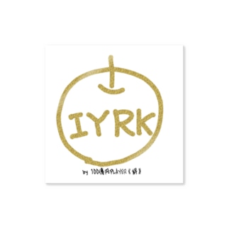 IYRK 数量限定 Sticker