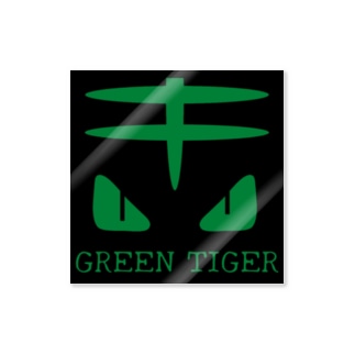GREEN TIGER(ステッカー) Sticker