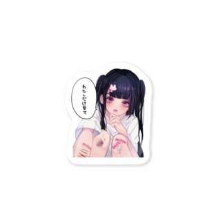 #めんへら界隈 (小) Sticker