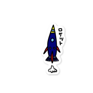 手書きロケット Funny Moffmof のステッカー通販 Suzuri スズリ 手書きロケット Funny Moffmof のステッカー通販 Suzuri スズリ