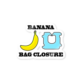 バッグクロージャー アイテム グッズの通販 Suzuri スズリ