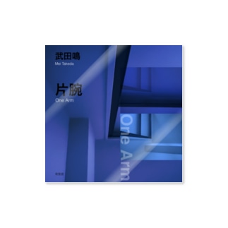 片腕グッズ Sticker