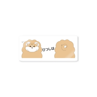 ひつしば Hitsushiba Suzuri ひつしば Hitsushiba Suzuri