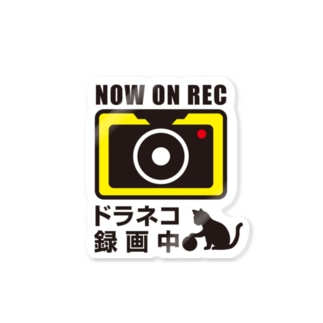 ドラネコ録画中 Sticker