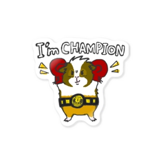 ミニマム級チャンピオン モルモット Sticker