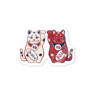 【日本レトロ#01】招き猫 Sticker