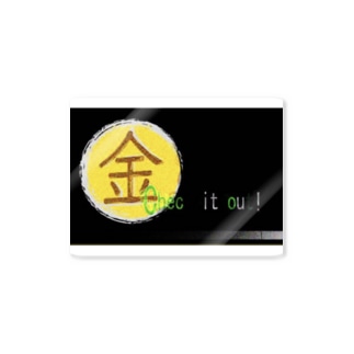 ニコ生 ステッカーの通販 Suzuri スズリ ニコ生 ステッカーの通販 Suzuri スズリ