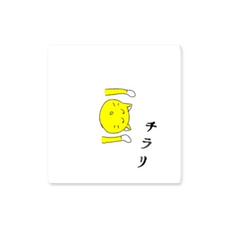 チラリねこ 夏来ないで Natsukonaide のステッカー通販 Suzuri スズリ