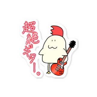 ギタリストの鳥ちゃん Sticker