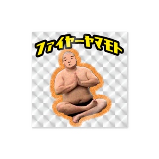 ファイヤー山本 Sticker