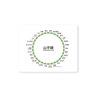 山手線の路線図シリーズ なべじょうのお店 Natsume0429 のステッカー通販 Suzuri スズリ 山手線の路線図シリーズ なべじょうのお店 Natsume0429 のステッカー通販 Suzuri スズリ