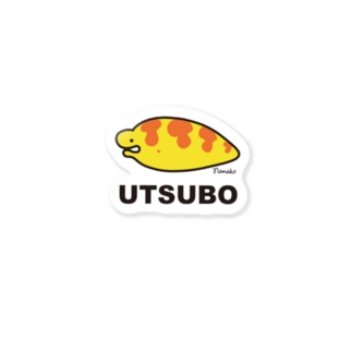 UTSUBO Sticker