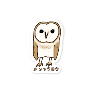 かわいい ゆるい フクロウ イラスト