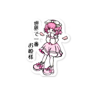 またたびぃむ Matatabi111 のオリジナルアイテム通販 Suzuri スズリ またたびぃむ Matatabi111 のオリジナルアイテム通販 Suzuri スズリ
