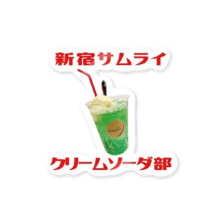 新宿SAMURAIクリームソーダ部 Sticker