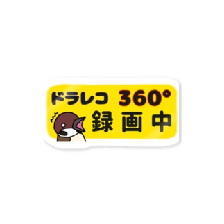 スズメのキリちゃん Sticker