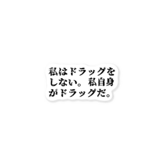 サルバドール ダリ ステッカーの通販 Suzuri スズリ サルバドール ダリ ステッカーの通販 Suzuri スズリ