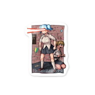 目からビームが出る少女 Chanta In Inariのステッカー通販 Suzuri スズリ 目からビームが出る少女 Chanta In Inariのステッカー通販 Suzuri スズリ