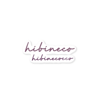 hibineco／hibinecocco パープル Sticker