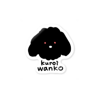 kuroi wanko Sticker