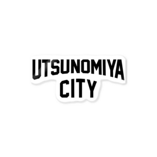 utsunomiya city　宇都宮ファッション　アイテム Sticker