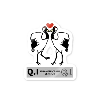 【Q.Iシリーズ】タンチョウ鶴 Sticker