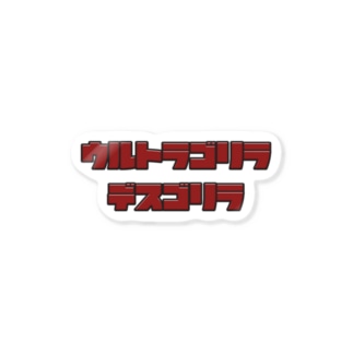Techn8の謎t置き場 Techno のオリジナルアイテム通販 Suzuri スズリ Techn8の謎t置き場 Techno のオリジナルアイテム通販 Suzuri スズリ