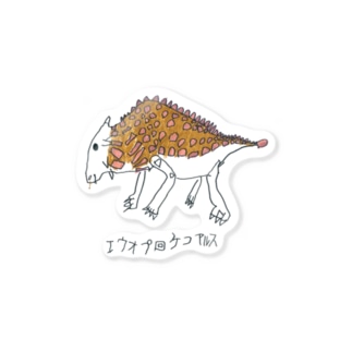 エウオプロケファルス アイテムの通販 Suzuri スズリ エウオプロケファルス アイテムの通販 Suzuri スズリ
