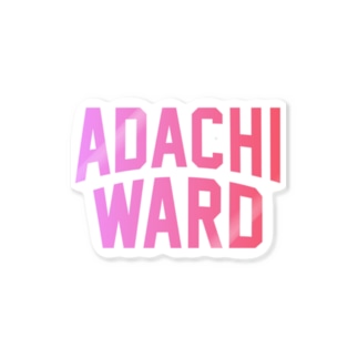 足立区 ADACHI WARD Sticker