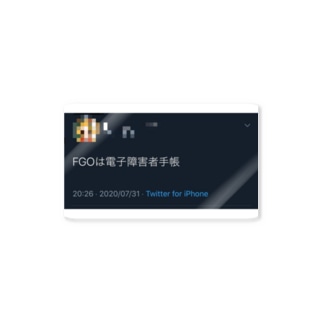 ツイッタラー アイテム グッズの通販 Suzuri スズリ ツイッタラー アイテム グッズの通販 Suzuri スズリ