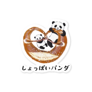 しょっぱいパンダ Sticker