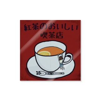 喫茶店 Sticker