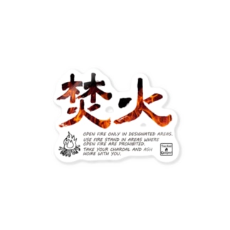 TAKIBI02(カラー) Sticker