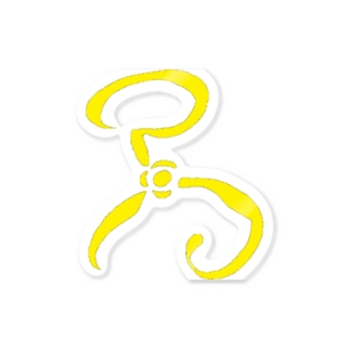 クトゥルフ ステッカーの通販 Suzuri スズリ クトゥルフ ステッカーの通販 Suzuri スズリ