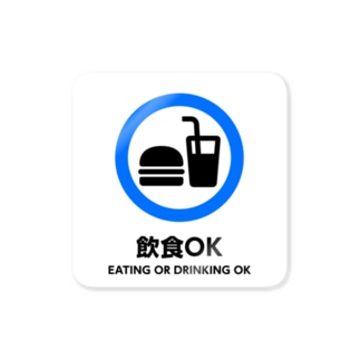 飲食OK Sticker