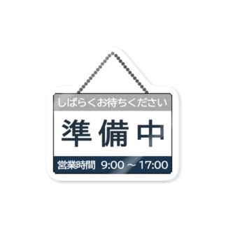 しばらくお待ちください 準備中です Shechewsのステッカー通販 Suzuri スズリ