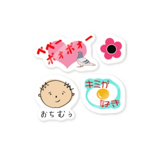 おもしろい ステッカーの通販 Suzuri スズリ おもしろい ステッカーの通販 Suzuri スズリ