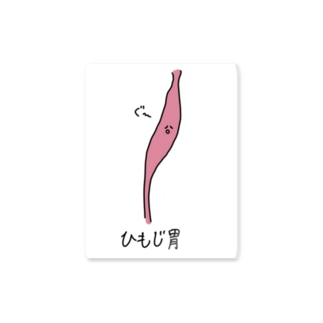ひもじい Tシャツの通販 Suzuri スズリ ひもじい Tシャツの通販 Suzuri スズリ