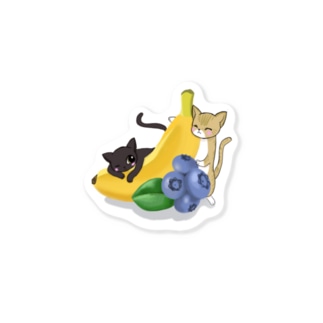 バナナとブルーベリーと兄弟猫 Sticker