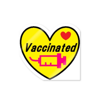 ワクチン済み2 Sticker