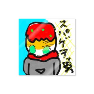 スパ ゲティ男 Sticker