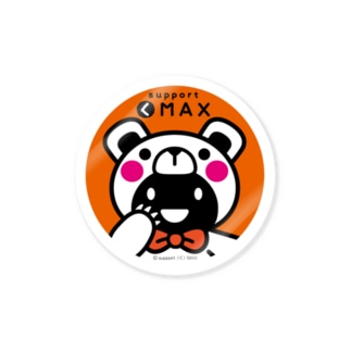 support(く)MAX face Sticker