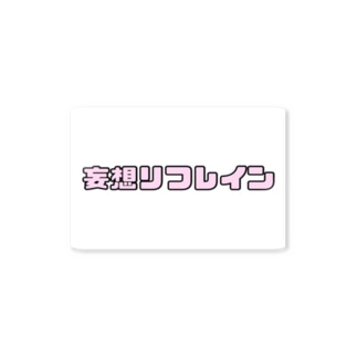 ポップ ロゴ ピンクのロゴ ロンｔ アイテム グッズの通販 Suzuri スズリ