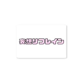ポップ ロゴ ピンクのロゴ ロンt アイテム グッズの通販 Suzuri スズリ ポップ ロゴ ピンクのロゴ ロンt アイテム グッズの通販 Suzuri スズリ