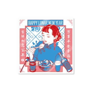 餃子ガール（青） Sticker